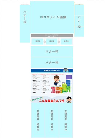 画面画像