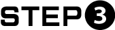 ステップ3