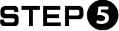 ステップ5