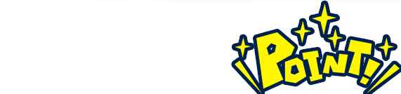 運営業者のメリット