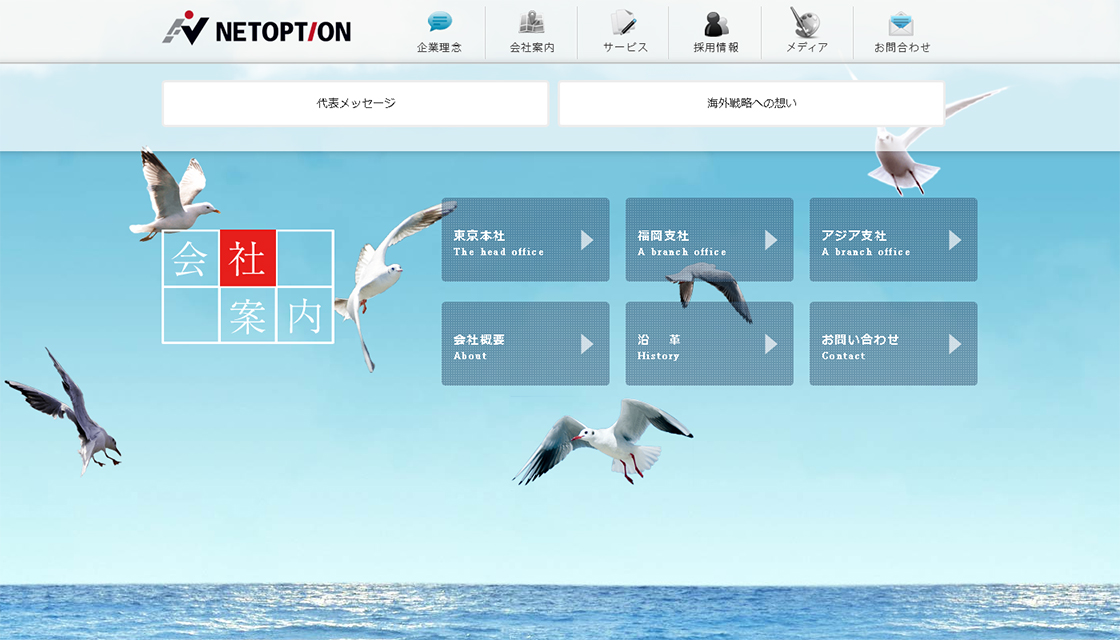 デザインイメージ