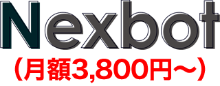 nexbot